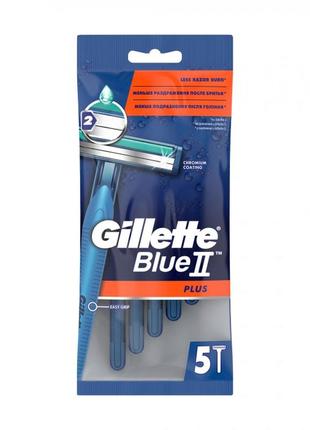 Бритви одноразові gillette blue ii plus 5 шт (3014260283254)