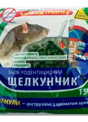 Средство от грызунов родентицидное щелкунчик гранулы пакет 150 г (4820120710186)