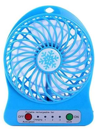 Міні вентилятор акумуляторний mini fan xsfs-01 blue