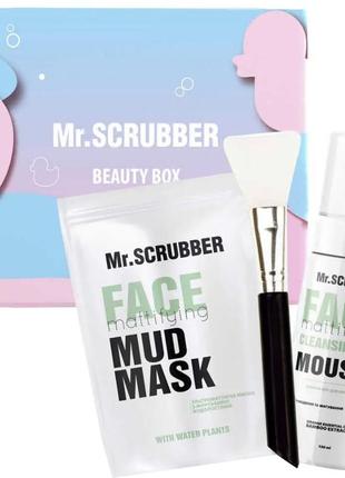 Подарунковий набір жіночий mr.scrubber mattifying daily care (маска для обличчя 150 г +  мус для вмивання обличчя 150 мл  +