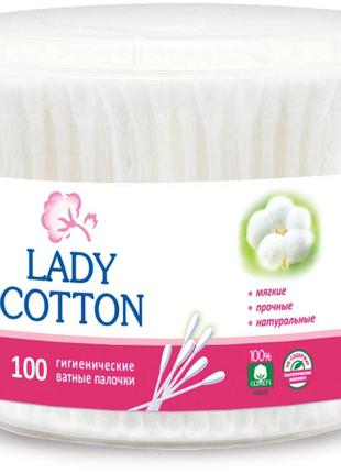 Ватні палички lady cotton 100 шт коробка (4823071607581)