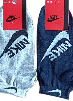 Шкарпетки чоловічі найк короткі розмір 41-44 (9433770000061)