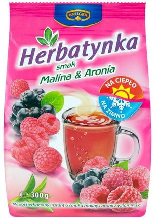 Чай в гранулах kruger malina & aronia 300 г (5901716984347)