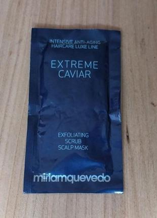 Miriam quevedo extreme caviar маска для шкіри голови