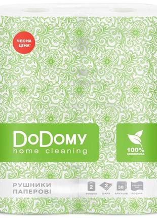 Бумажные полотенца двухшаровые dodomy 2 шт (4820164151792)