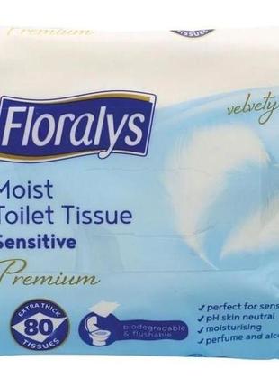 Влажная туалетная бумага floralys sensitive premium 80 шт (82660)