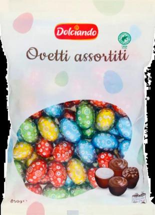 Шоколадні яйця з начинкою dolciando ovetti assortiti асорті 850 г (8017596066039)