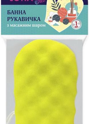 Банна рукавичка tofix з масажним шаром (59147)