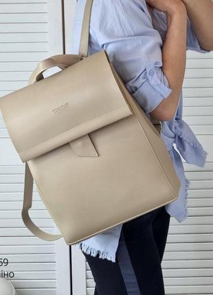 Женская стильная и качественная сумка из эко кожи капучино