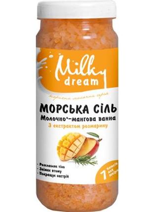 Соль для ванны milky dream молочно-манговая ванна 700 г (4820205300707)