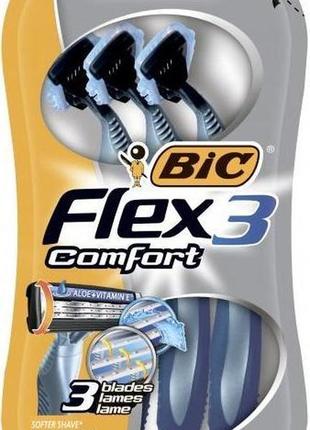Станки бритвенные bic flex 3 comfort 3 шт (3086123363786)