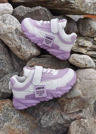 Кросівки для модниць