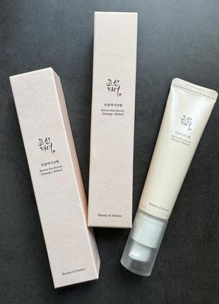 Крем для шкіри навколо очей з женьшенем та ретиналєм beauty of joseon - revive eye serum