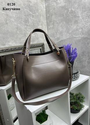Женская стильная и качественная сумка из эко кожи капучино