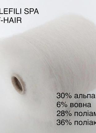 Пряжа з альпакою millefili spa aff-hair