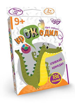 Настольная игра тот самый крокодил croc-02-01u danko toys 56 карт развивающая викторина для всей семьи1 фото