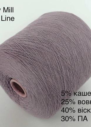 Пряжа з кашеміром new mill eco line