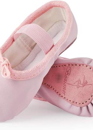 Bezioner танцювальне взуття шкіряні балетні капці балетки чешки рожеві 24р 16,5 см устілка