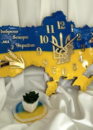 Годинник настінний з епоксидної смоли "карта україни" 40x27 см
