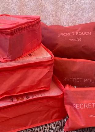 Красный набор органайзеров travel secret pouch 6 предметный