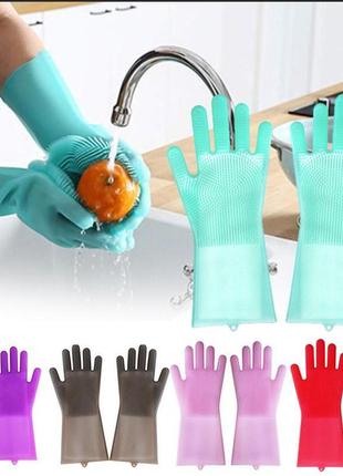 Силиконовые перчатки для мытья посуды с щеткой kitchen gloves 5511