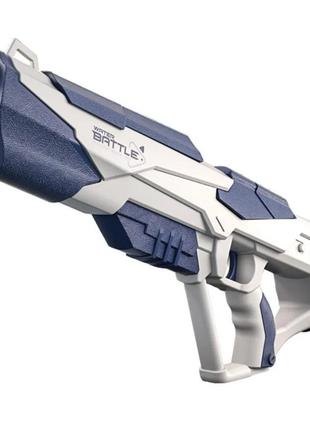 Водяной автомат electric water space gun blue с автоматической закачкой воды