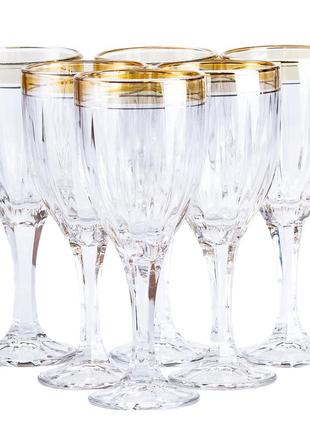 Широкие бокалы для шампанского 6 штук бокал с золотой каймой фужеры