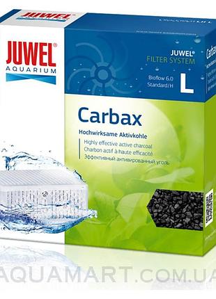 Juwel carbax l/bioflow 6.0/standart, активированный уголь