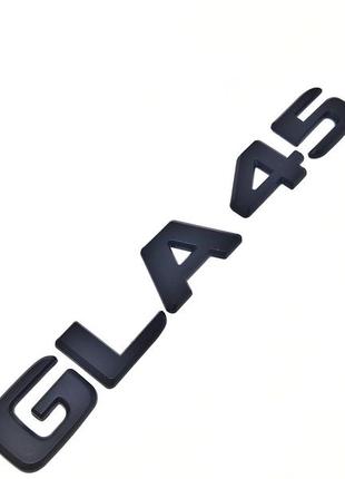 Надпись gla45 mercedes-benz эмблема черный матовый