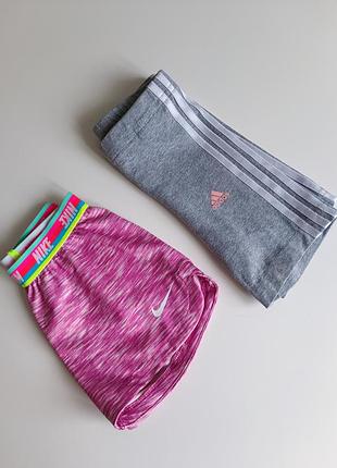 Nike шорти та adidas велосипедки