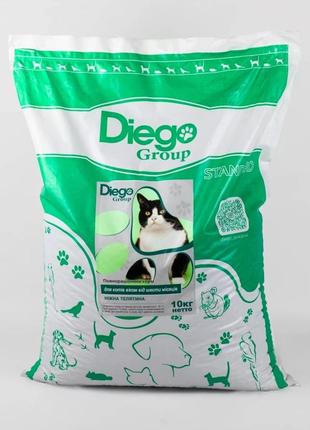 Корм для котов diego group стандарт с телятиной 10 кг