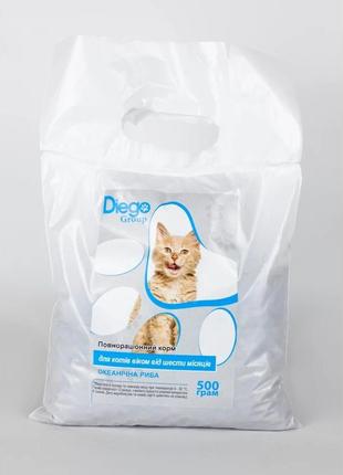 Корм для котов diego group стандарт с рыбой 0,5 кг