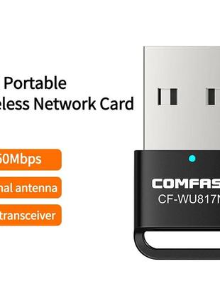 Usb wi-fi адаптер comfast cf-wu817n 150 мбит/с wi-fi приемник 802.11b/g/n