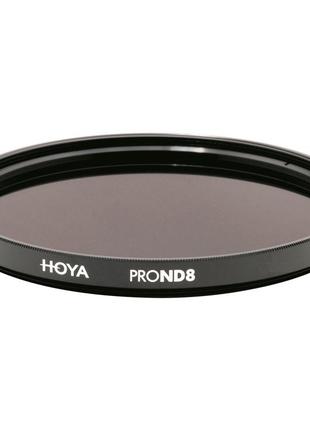 Фільтр нейтрально-сірий hoya pro nd 8 (3 стопа) 77 мм