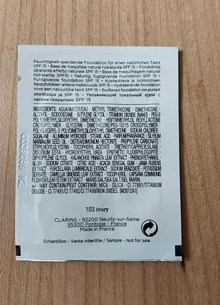 Clarins skin illusion тональна основа для обличчя 103 ivory