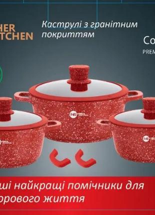 Набор гранитной посуды с силиконовыми крышками красный (8 предметов) higher kitchen нк-3254 фото