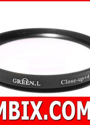 Макролінза close-up +4 52 мм - greenl