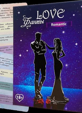 Настольная игра для пары bombatgame "love фанты: romantic"