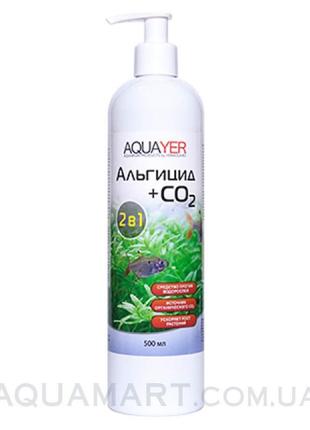 Aquayer альгіцид+со2 500мл