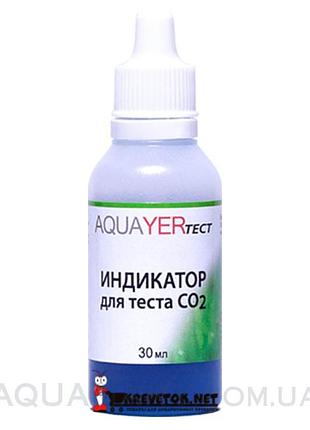 Aquayer индикатор для длительного теста со2