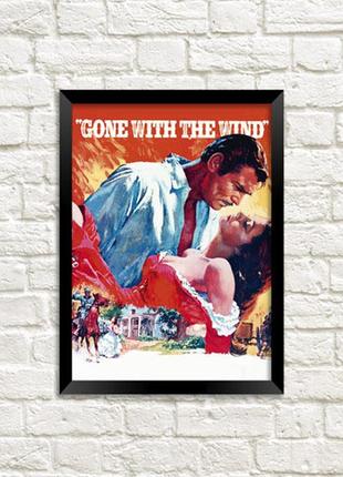 Постер в рамке a5 gone with the wind