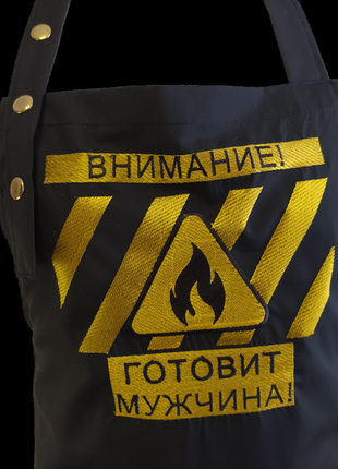 Фартук мужской для готовки с вышивкой onesize черный внимание готовит мужчина rus 02948