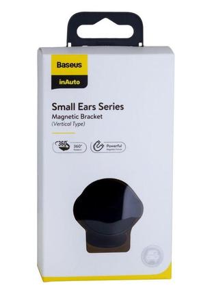 Автотримач baseus magnetic small ears 360 (vertical type) suer-b