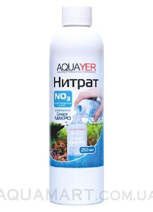 Aquayer нитрат, 250 мл