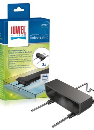 Juwel helialux led universalfit - кріплення для акваріумних балок