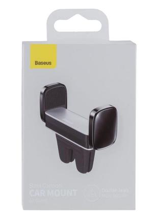 Автодержатель baseus sugp