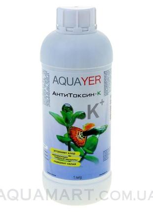 Aquayer антитоксин+к 1000мл