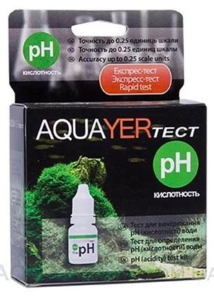 Aquayer тест рн