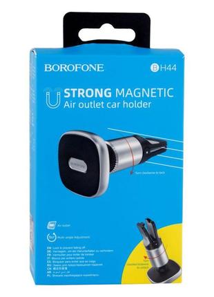 Автотримач borofone bh44 smart air outlet