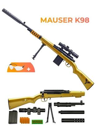 Іграшкова снайперська гвинтівка маузер 98к з оптичним прицілом стріляє кульками з гільзою